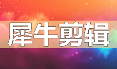 之前我们曾经保举过一些优良的软件