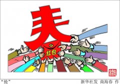 <b>为从容面临千问极大可能呈现的立即</b>