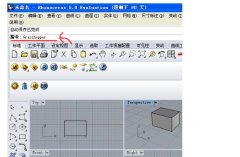 打开第一步解压的文件夹中“GrassperPlugin.rhp”打