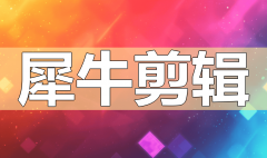 使制做过程愈加轻松和